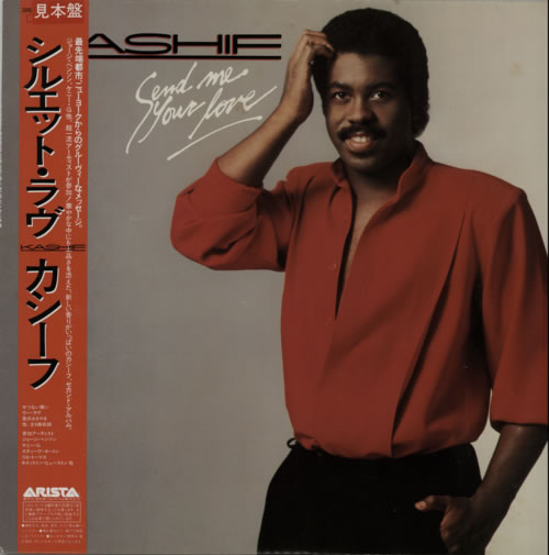Kashif blue songs レコード Kashif blue songs レコード